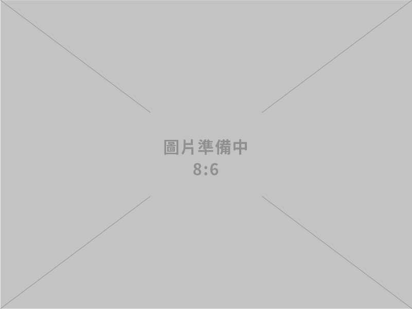 琮暉股份有限公司